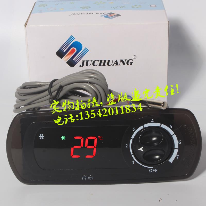 中山巨创JCW-F90HV微电脑温控器冰箱雪村冰柜旋钮电子温度控制仪