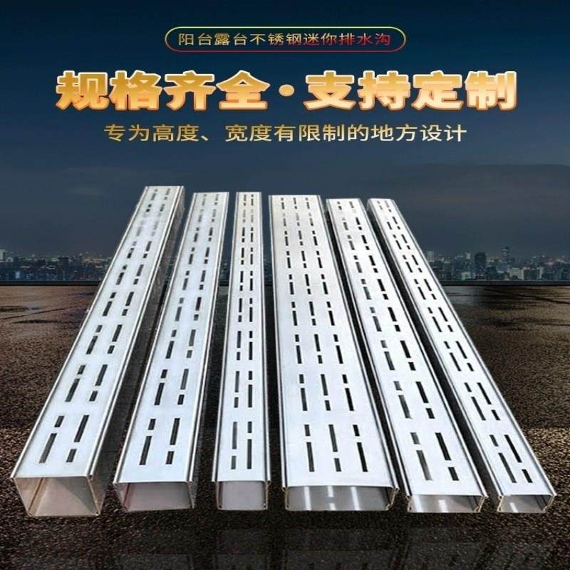 304不锈钢排水沟水槽成品U型槽饭厅厨房庭院明沟下水道盖板地沟槽,基础建材,排水沟槽/盖板,淘宝优惠券,粉丝福利购,淘宝优惠卷