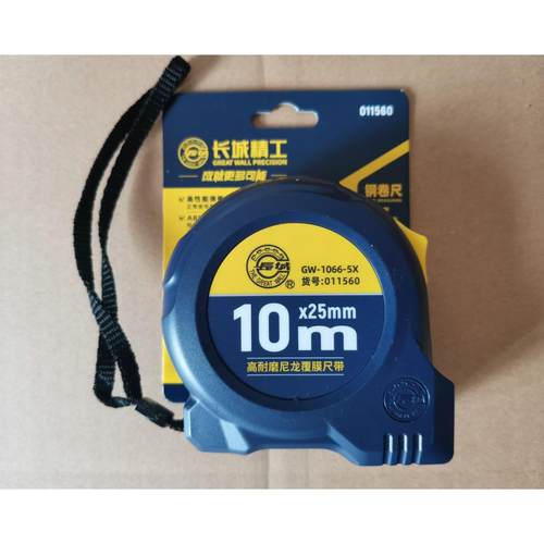 长城精工钢卷尺10米尺宽25mm高耐磨尺带长城卷尺10m GW-1066-5X