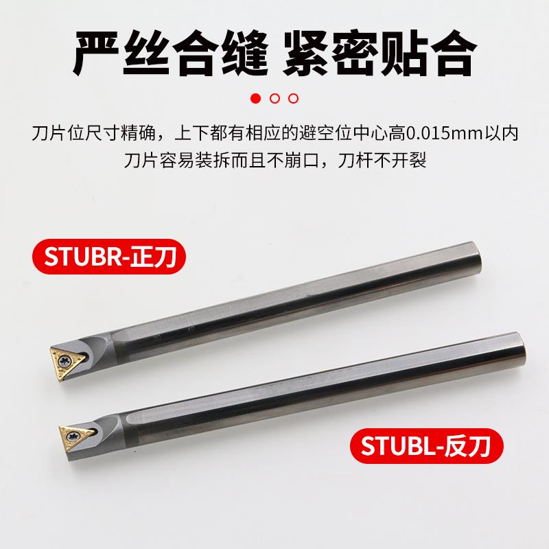 钨钢合金95度内孔刀杆C10K-C12M-C16Q-C18Q-C20R-STUPR1109抗防震