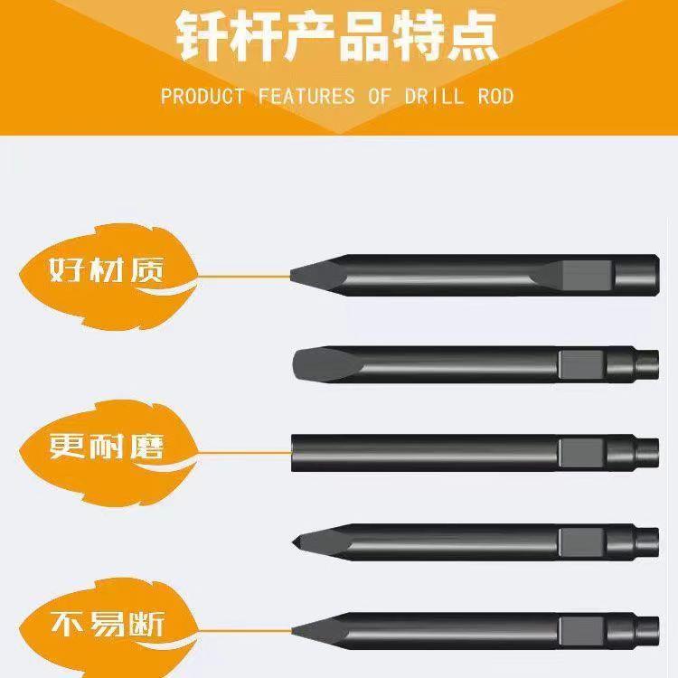 68破碎锤钎杆加长45/53/75/100炮钎耐磨炮针 钢针 稿头破碎锤配件