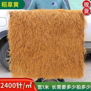 景区仿真茅草瓦民宿人造塑料稻草屋檐农家乐户外屋顶装饰假毛草棚