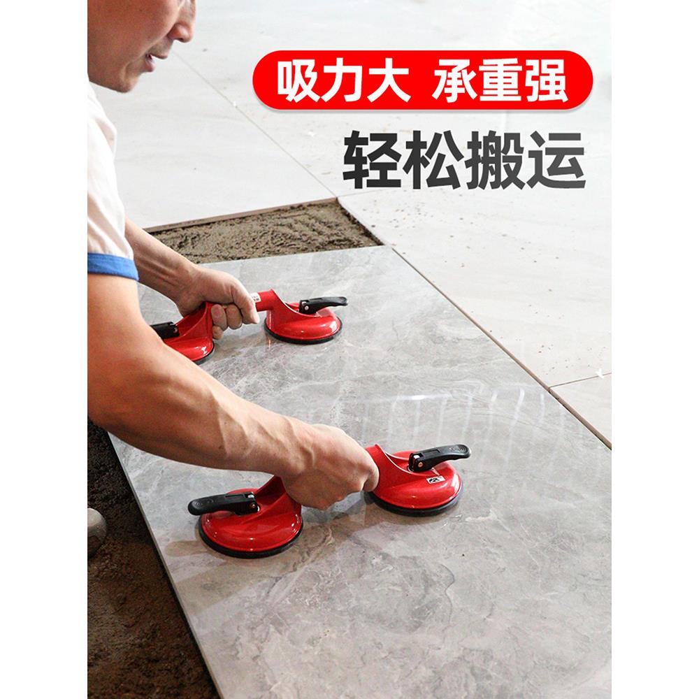 RUBI瑞比瓷砖玻璃吸盘光面毛面强力吸提器大吸力贴地板砖搬运工具