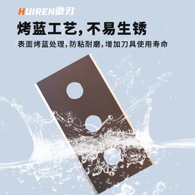 三孔刀片蓝色碳钢切薄膜胶带分切机刀片双面切铝箔无纺布分切刀片
