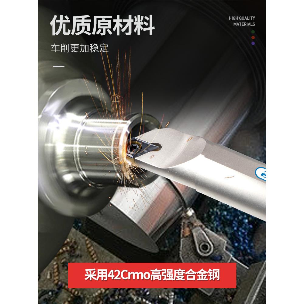 数控车刀内孔镗孔刀杆93度内孔刀SDJCR07/11菱形刀片车床刀具