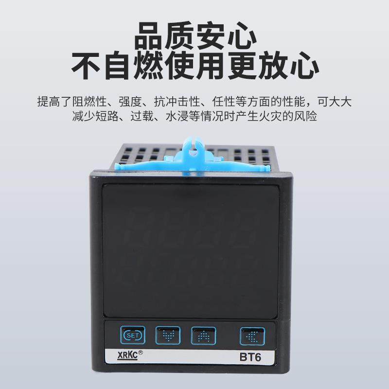 高精度温控仪器AK BT6数显智能自动控温温度控制器开关rs485通讯