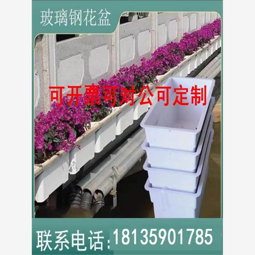 厂家直销道路高架桥花箱花盆城市马路桥梁种植箱护栏户外立交桥,鲜花速递/花卉仿真/绿植园艺,花盆,淘宝优惠券,粉丝福利购,淘宝优惠卷