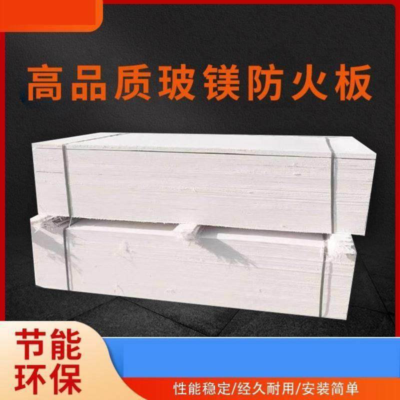 手工岩棉板玻镁防火彩钢夹心板保温无尘车间净化板50mm洁净板隔墙,基础建材,隔音板,淘宝优惠券,粉丝福利购,淘宝优惠卷