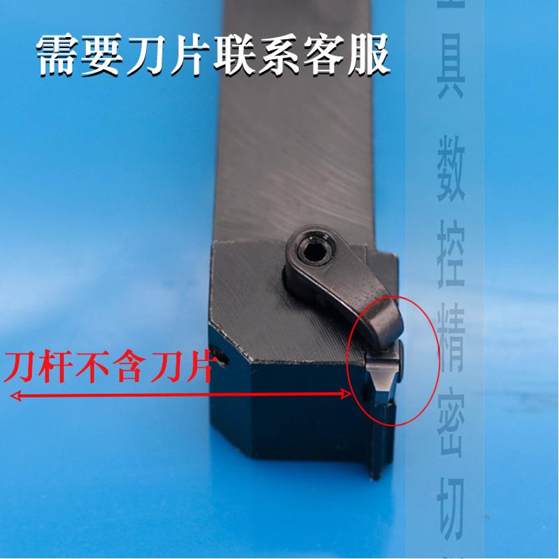 数控机床外螺纹刀杆30°梯形立装外螺纹27VERt型丝杆外螺纹车刀块