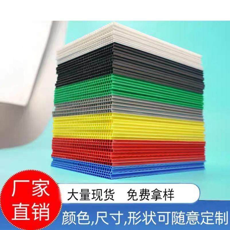 PP塑料中空板万通板塑料板空心瓦楞板防水防潮平板挡板隔板垫板子,包装,中空板,淘宝优惠券,粉丝福利购,淘宝优惠卷
