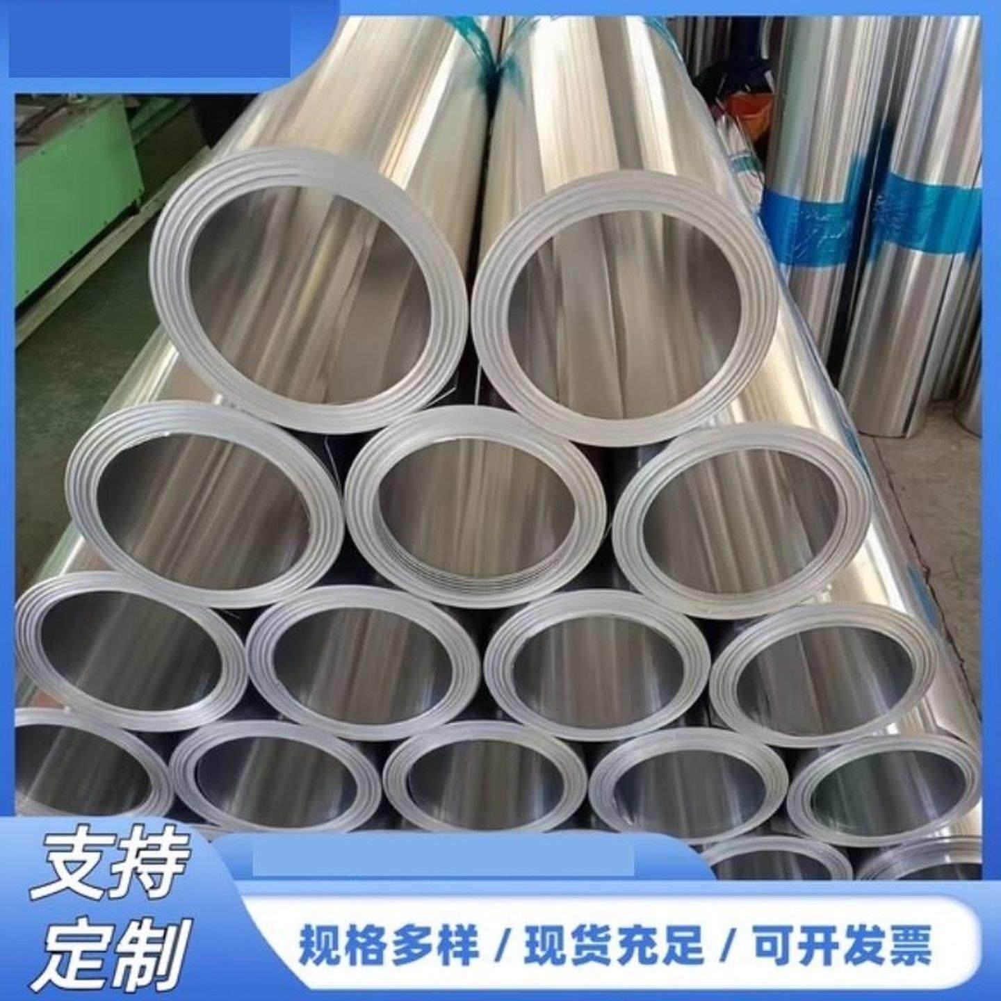 铝皮铝卷薄铝板保温铝卷1080 1060铝卷 压花铝卷 0.2-1mm国标,金属材料及制品,铝板/铝扣板/铝吊顶/铝方通,淘宝优惠券,粉丝福利购,淘宝优惠卷