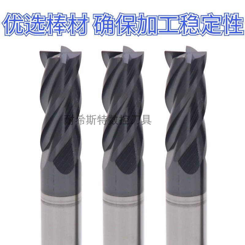 钨钢合金圆鼻铣刀1 1.2 1.5 2 2.5 3 4 6MMR0.05R0.1R0.2R0.3R0.4