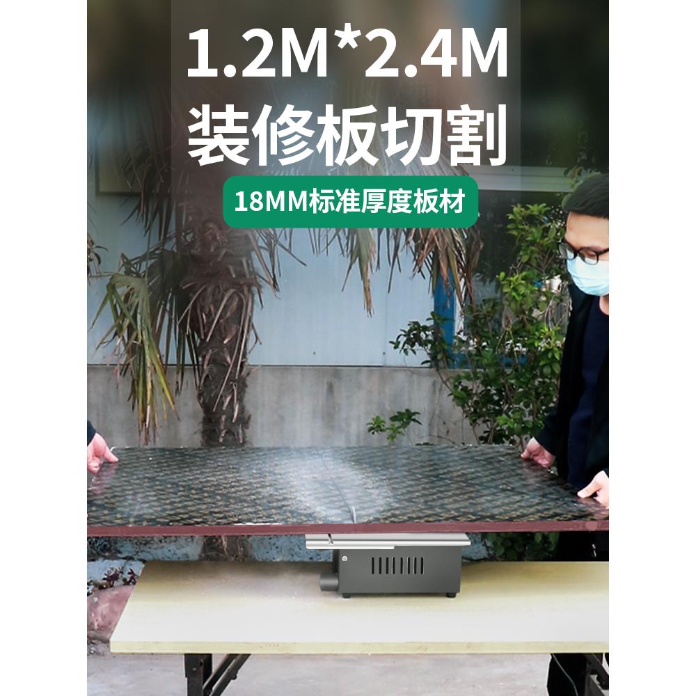 大功率木工装修台锯微型迷你电锯小型家用推台锯裁板多功能切割机