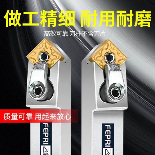 数控刀杆45度中间刀MSDNN2525M12抗震外圆四方形SNMG车刀杆倒角刀