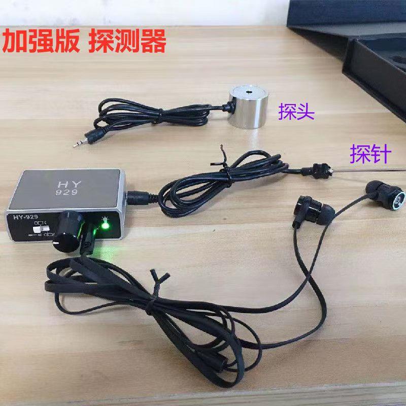 TSAWRA听声器墙壁拾音测漏听音器墙体探测仪测漏气管道漏水检测仪