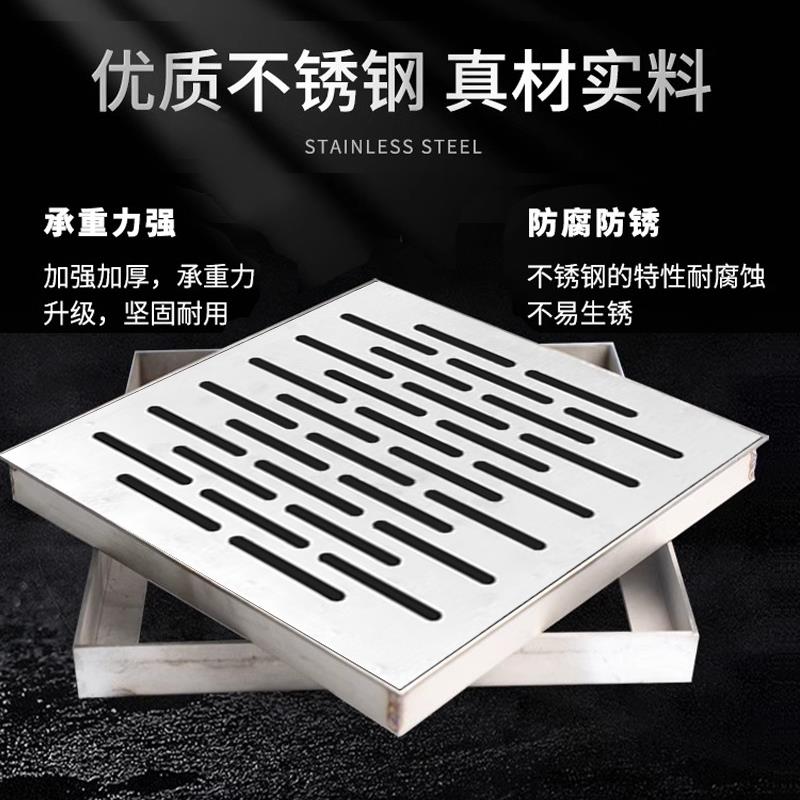 304不锈钢井盖排水沟盖板装饰方形防滑庭院地漏带框不锈钢雨水篦