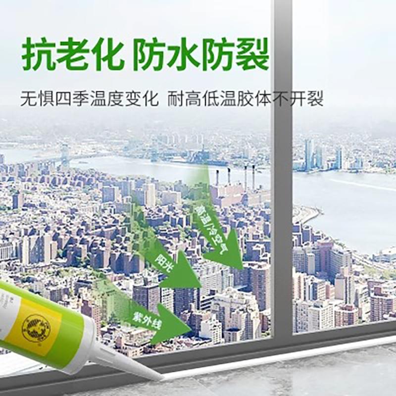 杭州之江金鼠JS008门窗专用防漏水阳台铝合金窗户缝隙密封玻璃胶