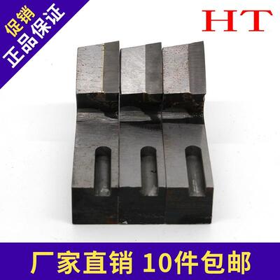 7字型 外夹式坡口机刀片 硬质合金焊接刀头坡口机刀具 坡口机刀头
