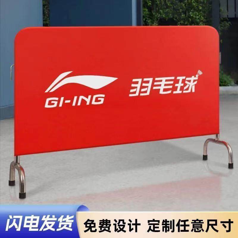 护栏套定制印logo 平纹布套广告万达罩弹力布护栏套铁马布套,居家布艺,万能盖巾,淘宝优惠券,粉丝福利购,淘宝优惠卷