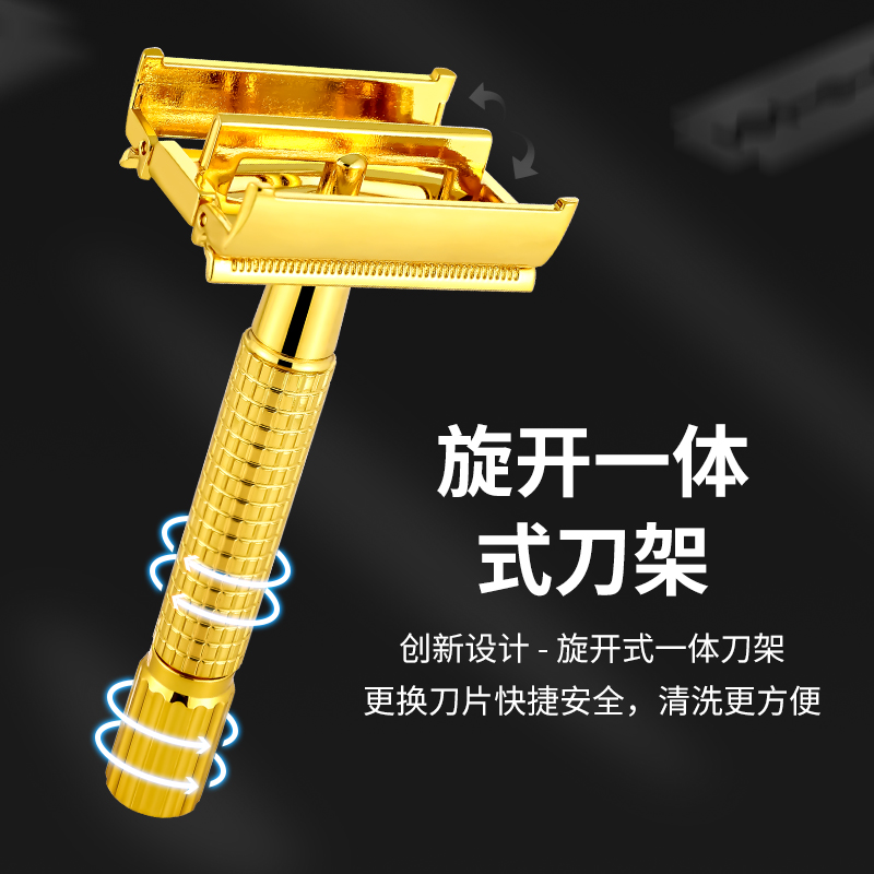 潮科手动剃须刀纯铜胡须刀胡须刨老式刮胡刀黄铜手动双面刀片刀架