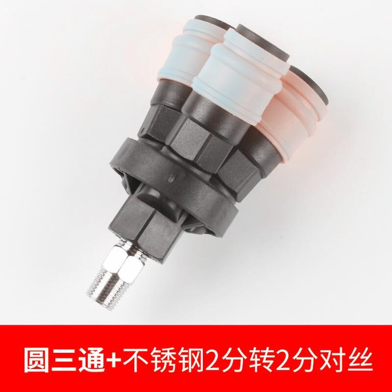气动C式自锁快速接头气管圆三通二通插爪工具气泵空压机快插
