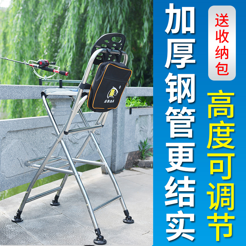 不锈钢桥筏椅子筏钓椅可折叠可升降桥筏钓椅新款便携桥伐钓鱼凳子