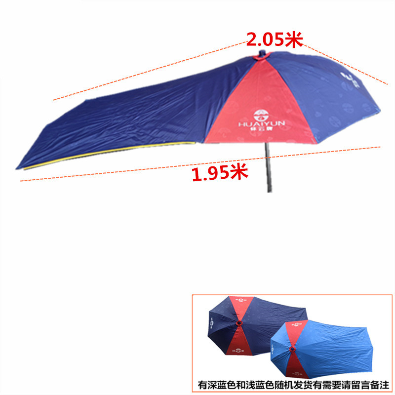 机车黑胶雨伞大电动车遮阳伞防晒遮阳挡雨两用抗UV雨棚伞蓬