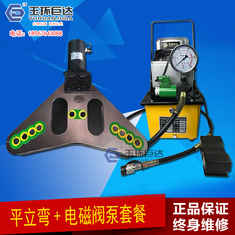 电动 液压弯排机 平立弯一体机 PLW-125 铜排折弯机 母线加工机
