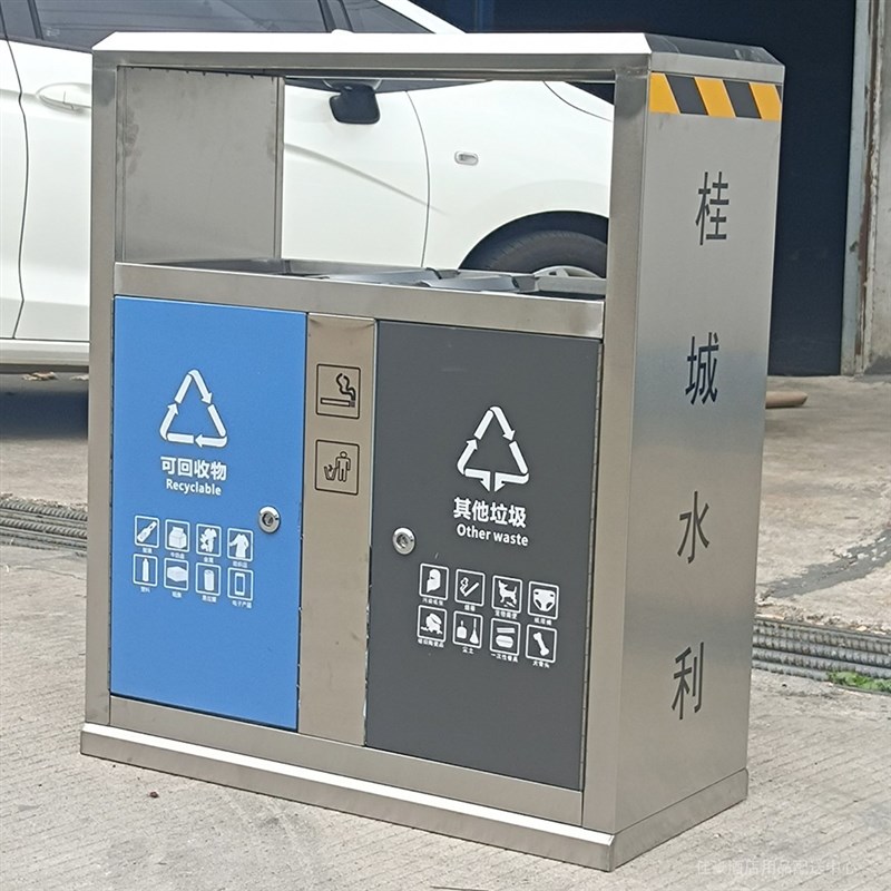 不锈商用户外风景区室外号环卫分类垃圾桶垃公园钢社区大果皮箱