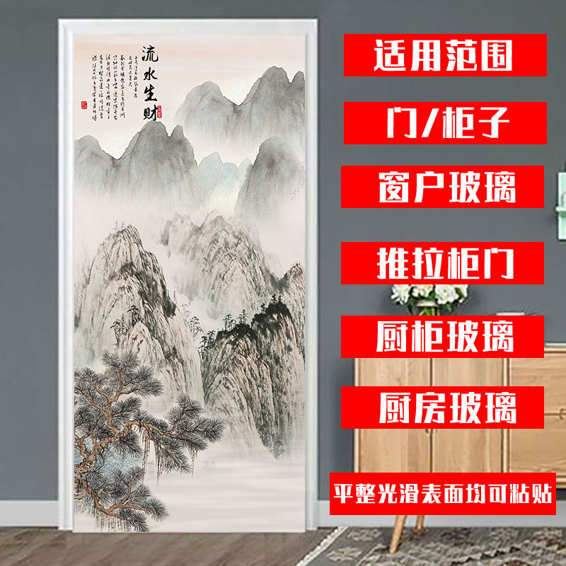 门贴整张自粘g贴纸翻新卧室装饰玄关玻璃门木柜门壁纸遮丑兔年墙