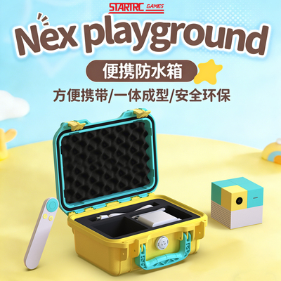 合匠nexplayground收纳包硬壳