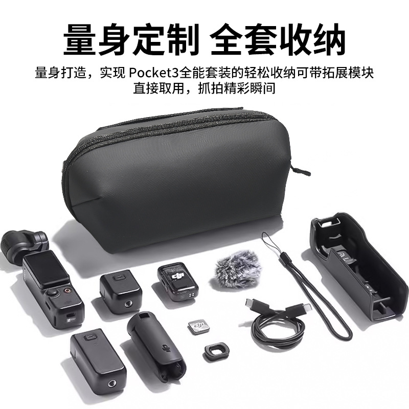 合匠 数码收纳包数据线火山收纳包随行包斜挎包充电宝电子产品设备大疆pocket3收纳包全套收纳包旅行便携包