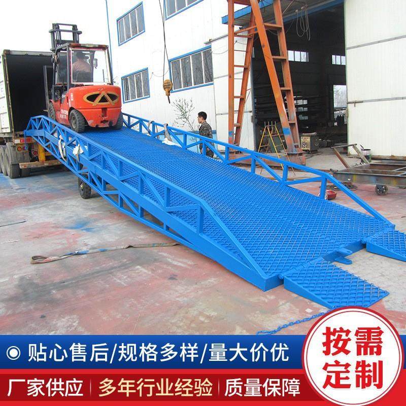 现货移动式登车桥叉车集装箱装卸货平台10吨20吨装柜移动式登车桥,搬运/仓储/物流设备,其他起重搬运设备,淘宝优惠券,粉丝福利购,淘宝优惠卷