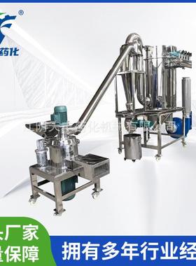 超微粉碎机金银花超微粉碎机牛膝沉香紫河车超微粉碎机