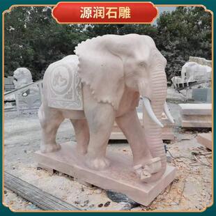 晚霞红石雕大象一对酒店小象石象大理石吉祥如意石象门石雕大象
