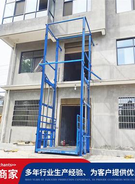 固定导轨式升降机厂房2吨5米吨10米固定式升降机电动液压货梯