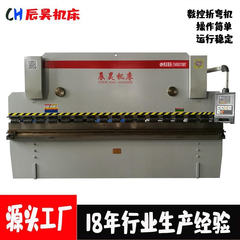 辰昊WC67Y-100T×4000大型简易不锈钢折边机4米数控液压折弯机