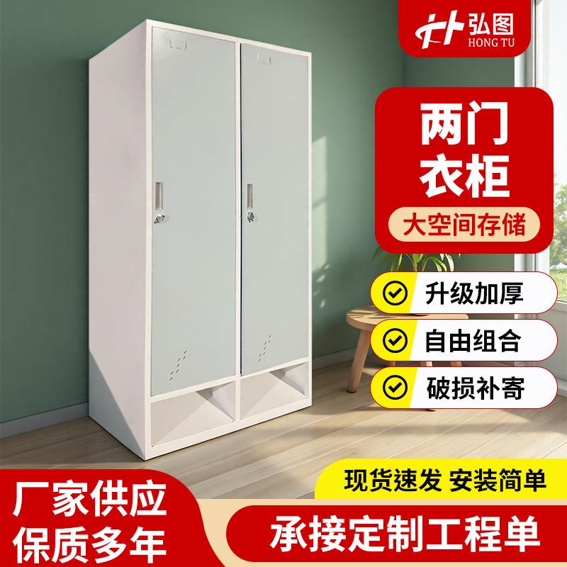 工厂直营钢制更衣柜员工宿舍储物柜带锁鞋柜浴室换衣柜办公室衣柜