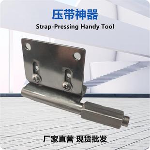 压带限位现货热风压胶机配件倒缝冲锋衣倒缝工具套装