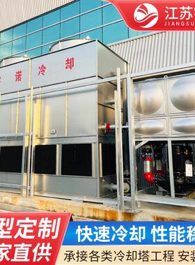 厂家直供YBN逆流闭式冷却塔中频电炉循环水塔工业降温高效散热