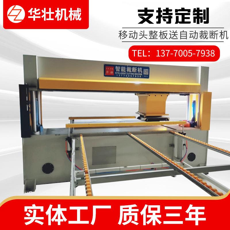 厂家供应精密四柱移动头整板送料裁断机全自动模切机多功能机高效