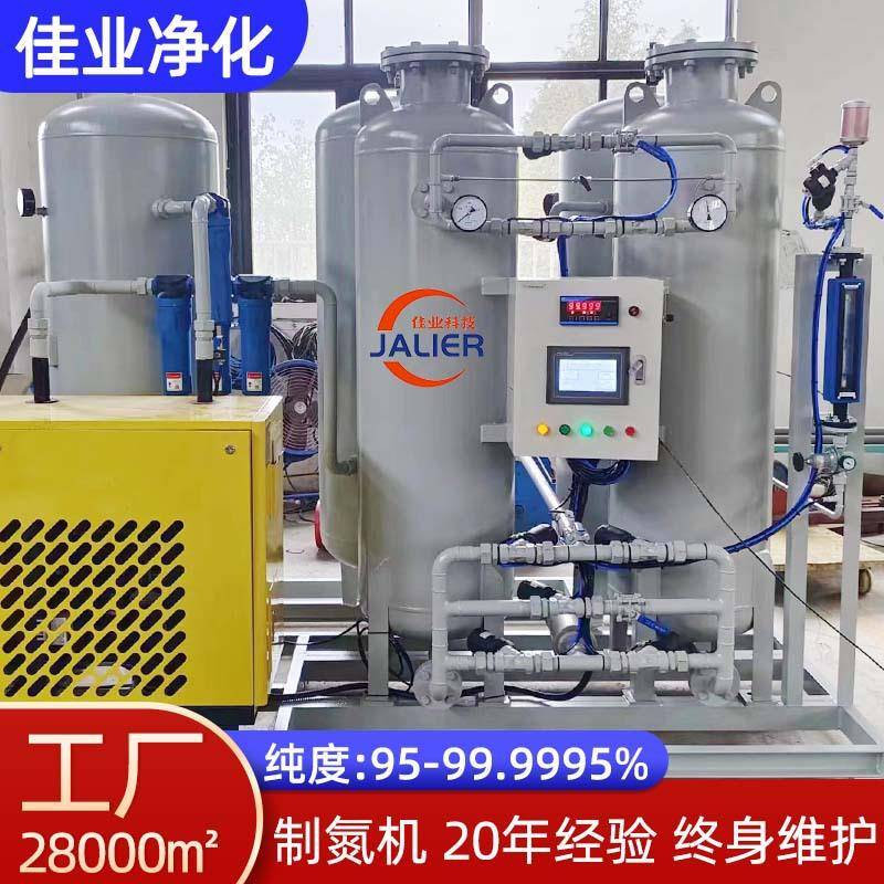 制氮机厂家定制高纯度电子半导体化工粉末冶金切割焊接工业氮气