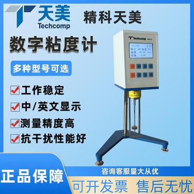 上海精科NDJ-1/SNB-1E指针数显旋转粘度计便携式粘度仪测试仪