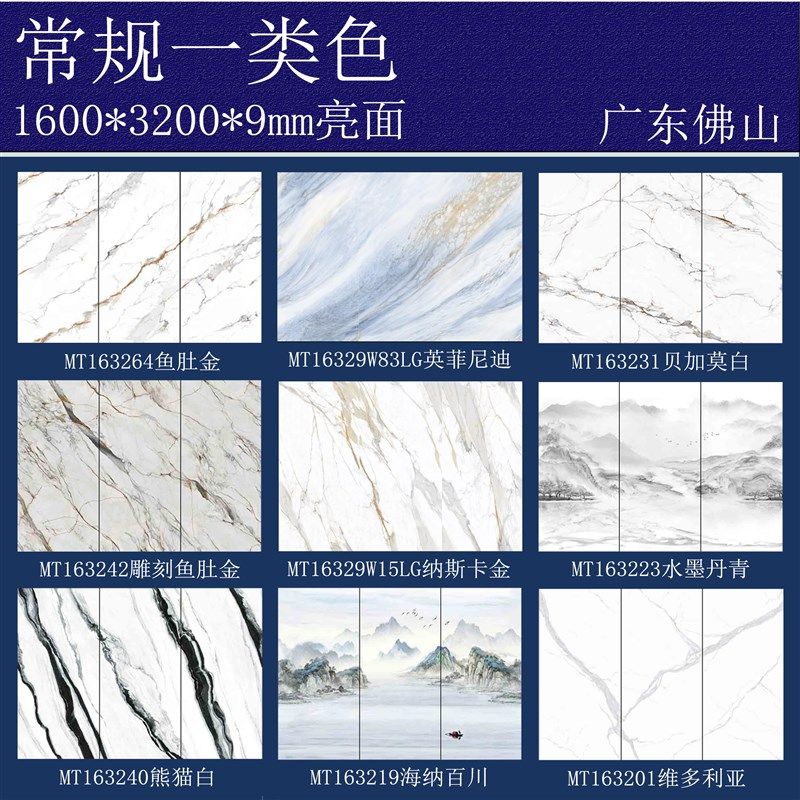 岩板电视背景墙 1600x3200奢石岩板连纹大板客厅大理石影视墙定制