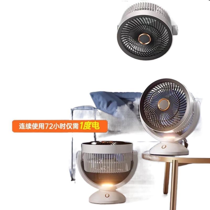 静音大风力桌面风扇充电款空气对流循环扇台落两用迷你小风扇