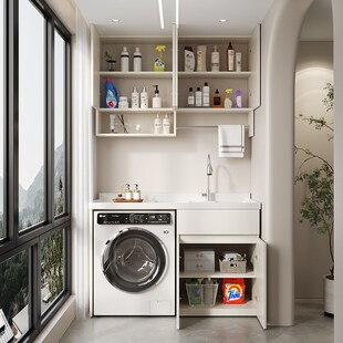 切角定制奶油白蜂窝铝全铝大板洗衣机柜阳台一体柜洗衣池洗衣伴侣