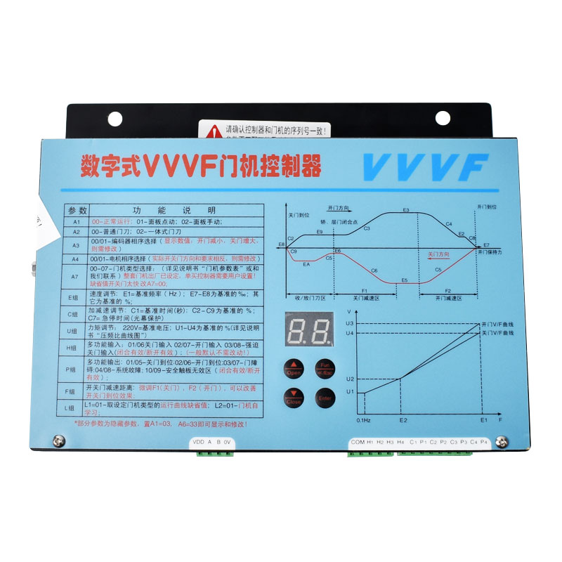 展鹏门机变频器数字式VVVF门机控制器FE-D3000-A-G1-V卧式立式盒