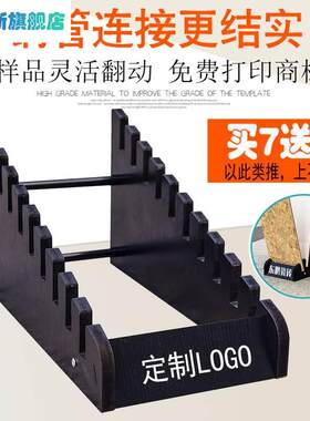 地板展示架实木立式木纹砖横放竖放地砖瓷砖展架陈列架磁砖架子