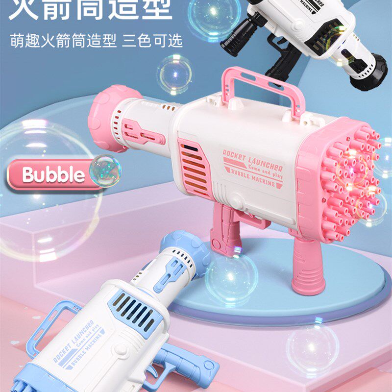 儿童手持泡泡机男女孩少女心电动玩具无毒炫彩发光多孔吹泡泡机器