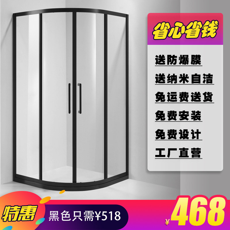 304不锈钢黑色扇形防爆淋浴房圆弧F型卫生间隔断玻璃门沐浴屏风